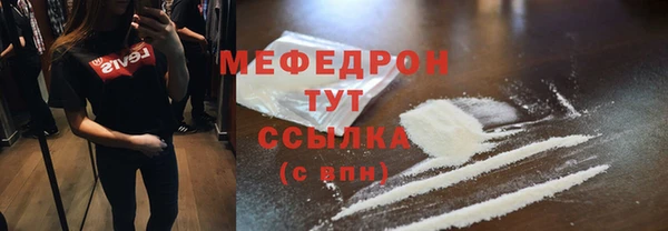 прущий лед Бугульма