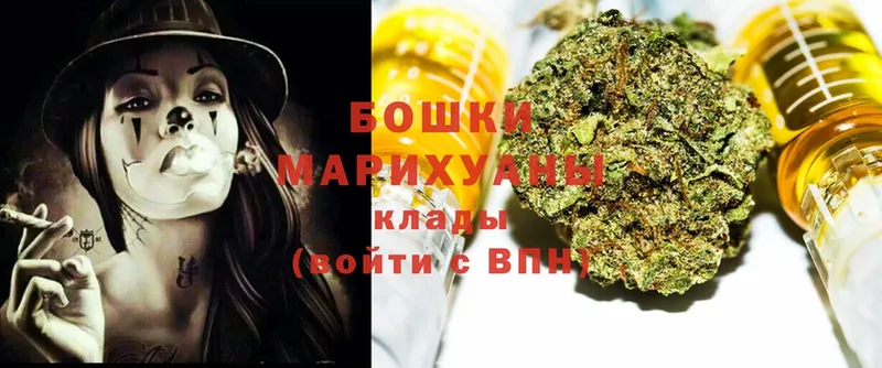 omg вход  Солигалич  Каннабис Ganja 